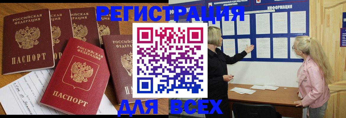 временная регистрация надежно в Муроме